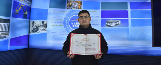 <b>赛摩智能华明宣获评洛阳工控集团2025年先进个人</b>